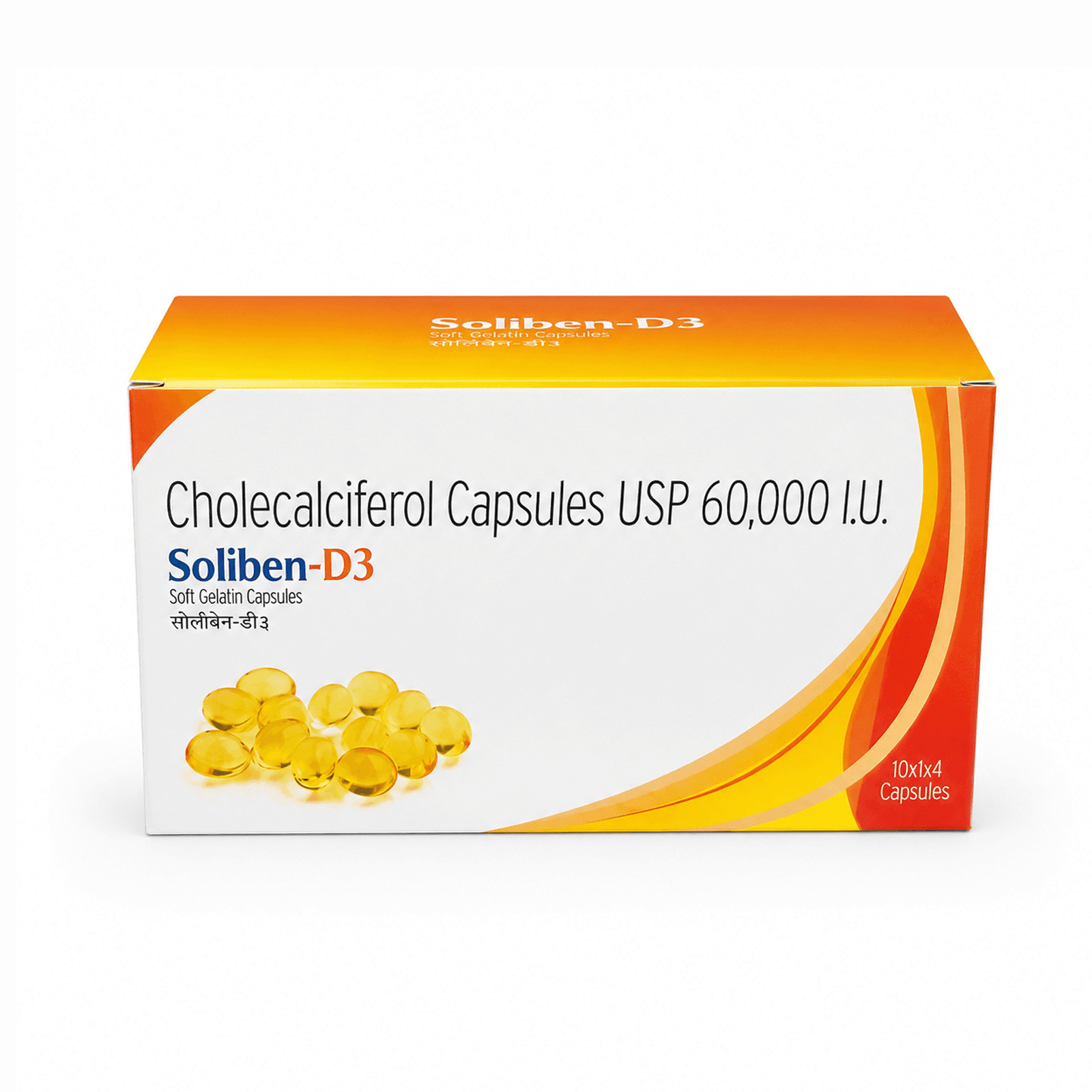 Soliben D3 Softgel Capsule pack front